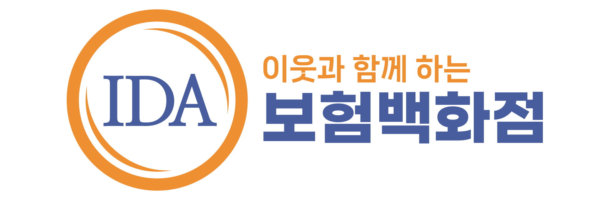 IDA 보험백화점 로고