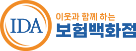 보험백화점 하단 로고
