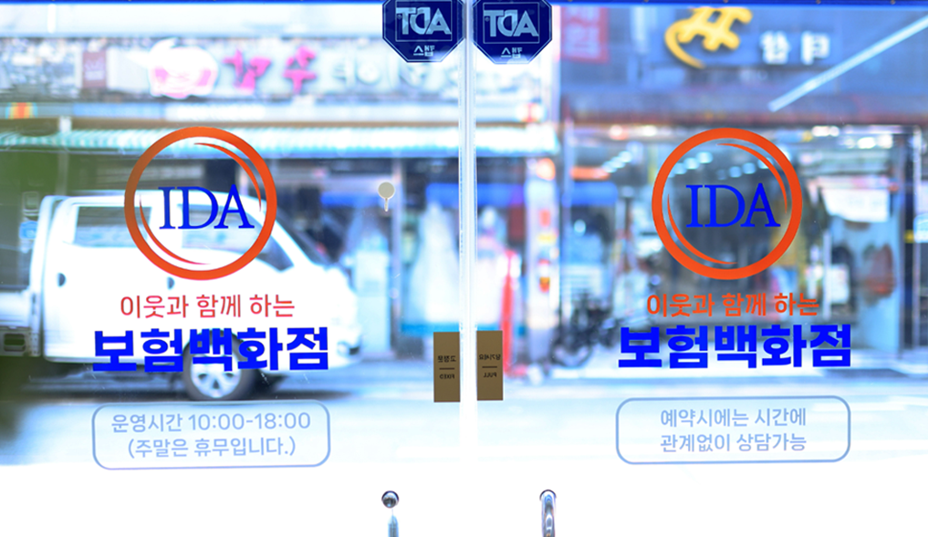 익스테리어 사진 2