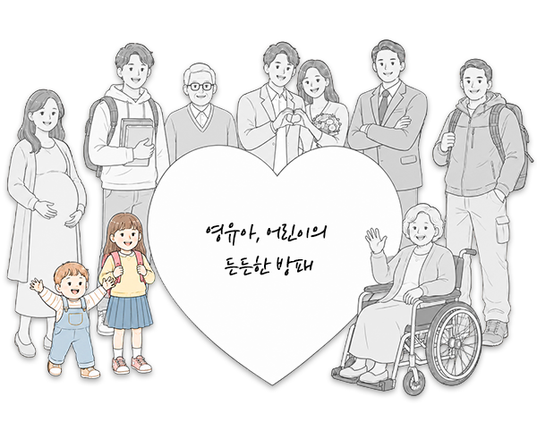 두번째 일러스트