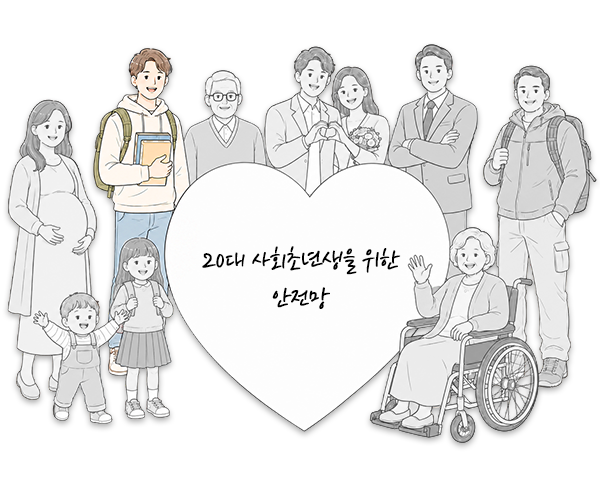 세번째 일러스트
