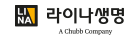 라이나생명 로고