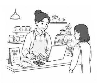 자영업사장님 이미지