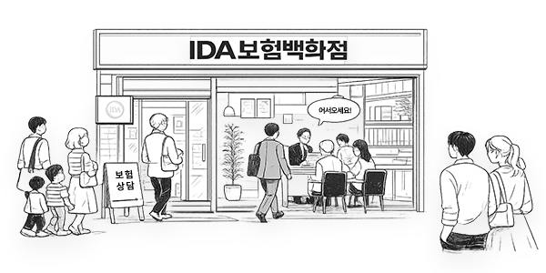아이덴티티 일러스트1